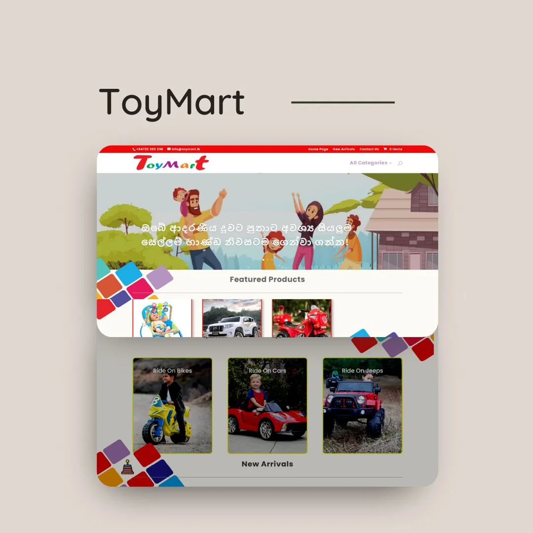 Toymart project